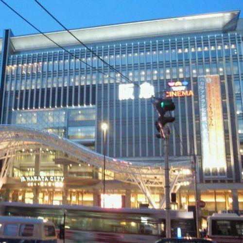 Hotel Ichiraku Fukuoka  Dış mekan fotoğraf