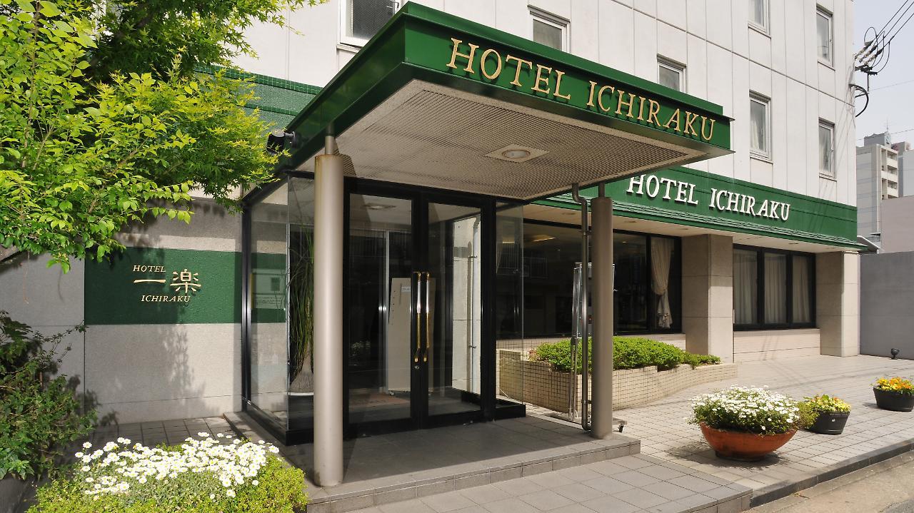 Hotel Ichiraku Fukuoka  Dış mekan fotoğraf