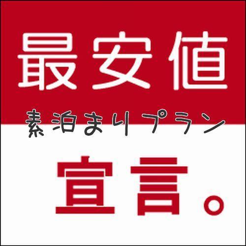 Hotel Ichiraku Fukuoka  Dış mekan fotoğraf