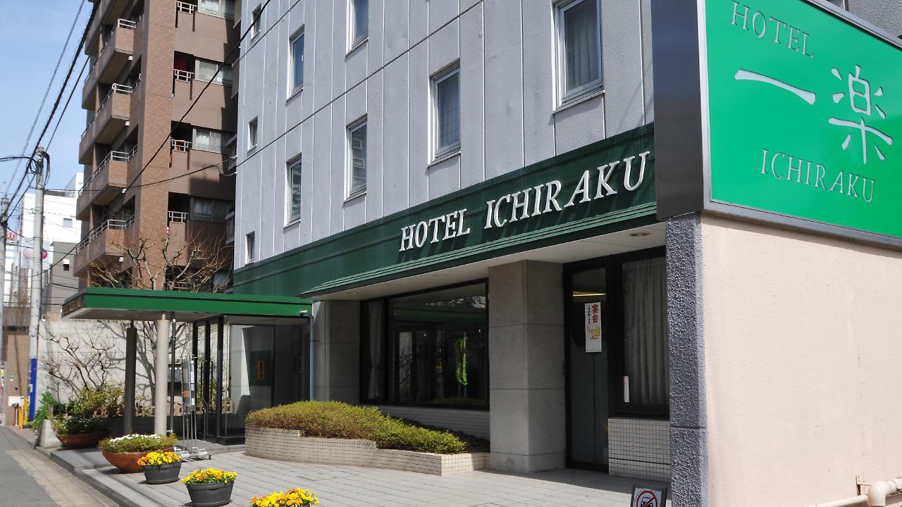 Hotel Ichiraku Fukuoka  Dış mekan fotoğraf