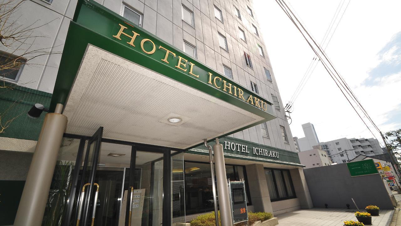 Hotel Ichiraku Fukuoka  Dış mekan fotoğraf