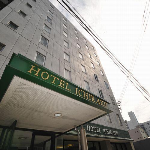 Hotel Ichiraku Fukuoka  Dış mekan fotoğraf