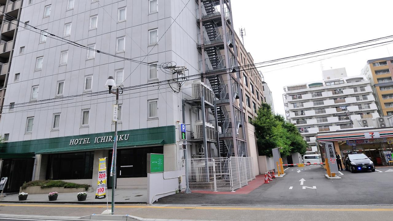 Hotel Ichiraku Fukuoka  Dış mekan fotoğraf